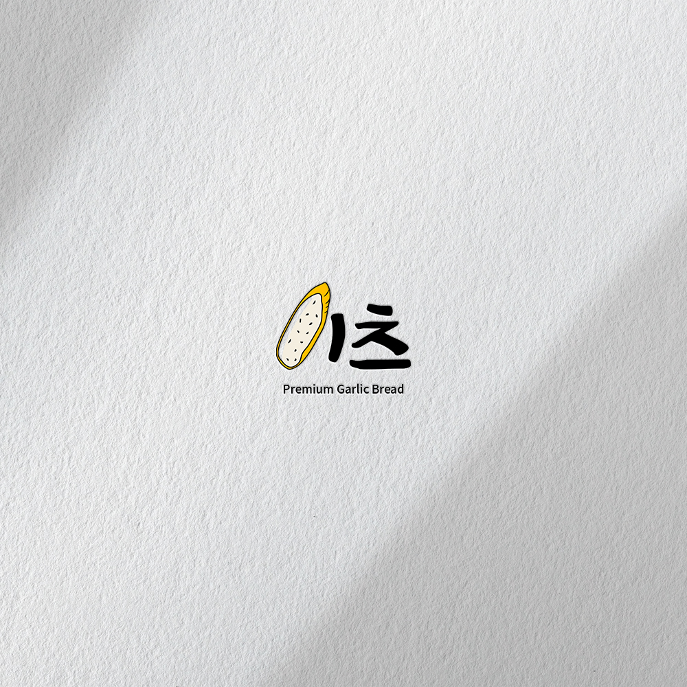 잇츠로고