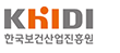 한국보건산업진흥원