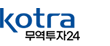 코트라