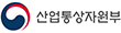 산업통상자원부